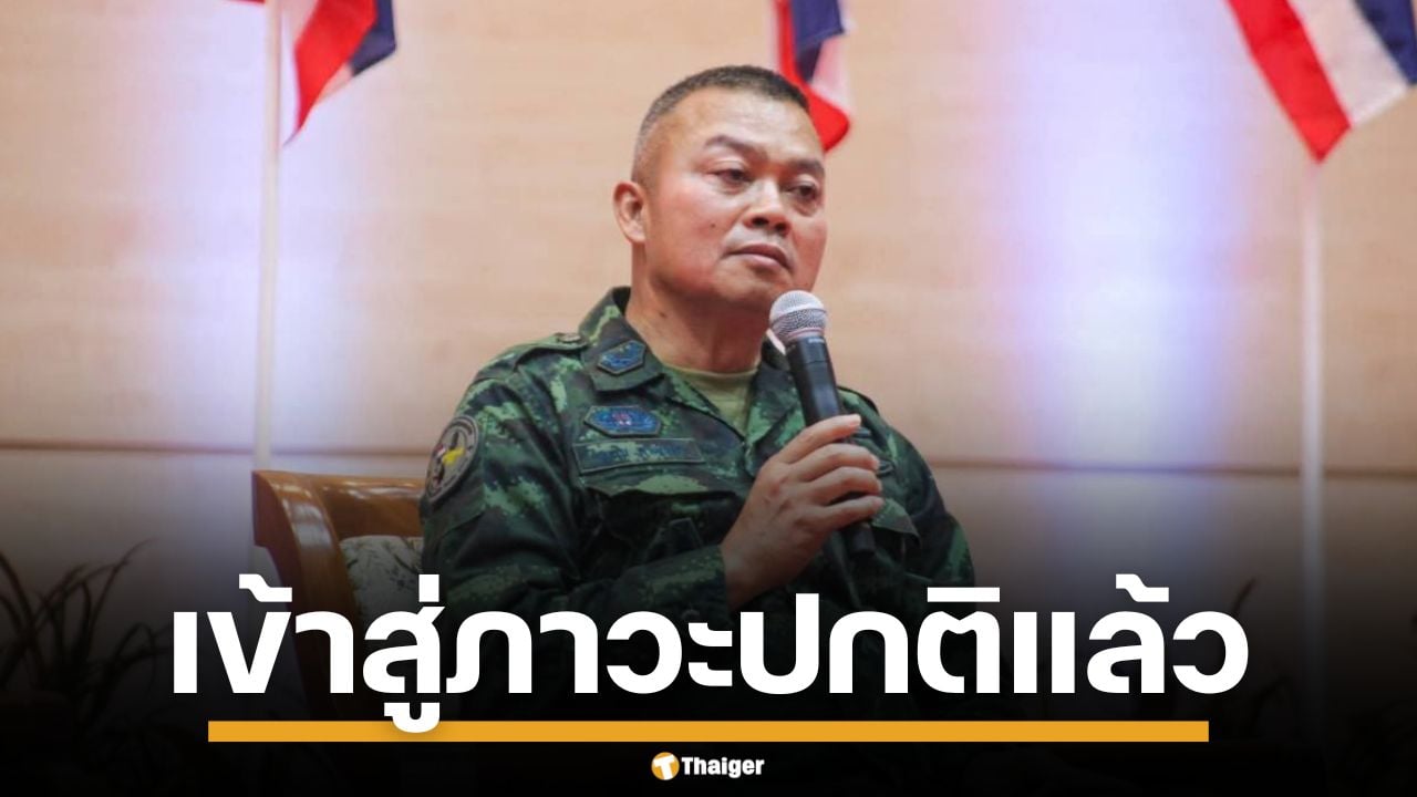 "บิ๊กกุ้ง" ยันยัน ทหารเขมรล้ำแนว-ยิงปืนขึ้นฟ้าขู่ ทัพไทยยิงสวน จนล่าถอยกลับไป