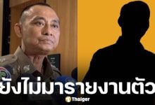 บิ๊กเต่า เผย 'ตลก 3 พยางค์' โผล่วันจับ 'ทิดอลงกต' พบพิรุธเพียบ-ไม่ยอมมารายงานตัว