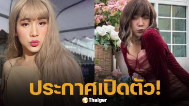 บิ๊ก ผู้ใหญ่บ้านฟินแลนด์ โพสต์เปิดตัว "เป็นเกย์น้อย" คนบันเทิงและแฟนคลับแห่คอมเมนต์ต้อนรับ