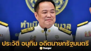 ประวัติ อนุทิน ชาญวีรกูล อดีตนายกฯ คนที่ 32 ทำเพื่อประชาชนจนนาทีสุดท้าย ก่อนประกาศยุบสภา