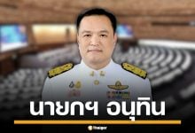 ประวัติ อนุทิน ชาญวีรกูล นายกรัฐมนตรีคนที่ 32 ผลงานเพื่อประชาชนเพียบ