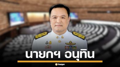 ประวัติ อนุทิน ชาญวีรกูล นายกรัฐมนตรีคนที่ 32 ผลงานเพื่อประชาชนเพียบ