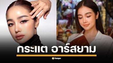 เปิดระวัติ แตร บุญยะเลี้ยง หรือ กระแต อาร์สยาม จากนักมวยหญิงแชมป์ประเทศไทย สู่ศิลปินลูกทุ่งแดนซ์แถวหน้า และการรีแบรนด์สู่สากลในฐานะ CEO พันล้าน เจ้าของหนังสือบทสวดมนต์ชื่อดัง &quot;สวดพลิกชีวิต&quot;