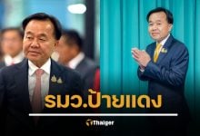 ประวัติ จ่าเอกยศสิงห์ เหลี่ยมเลิศ
