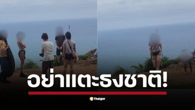 ภาพเดียวสะท้าน! ทีมงานม้วนธงชาติเพื่อถ่ายงาน ก่อนถูกชายท้องถิ่นคลี่คืน ทำเอาสะใจโซเชียล แถมโดนวิจารณ์ พฤติกรรมไม่เหมาะสม