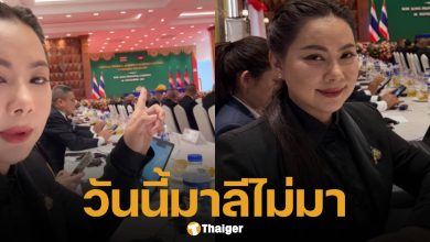 บุ๋ม ปนัดดา ร่วมโต๊ะถก GBC ไทย-กัมพูชา โพสต์คลิปรีวิวห้องประชุม ไร้เงา พล.ท.มาลี