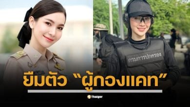 รัฐสภาออกหนังสือด่วนที่สุด ถึงอธิบดีกรมการปกครอง ขอยืมตัว ร้อยตำรวจเอกหญิง อาทิติยา เบ็ญจะปัก มาช่วยราชการเป็นกรณีพิเศษ ซ้อนกับคำสั่งเดิมที่ให้ไปเป็นปลัดอำเภอเมืองศรีสะเกษ