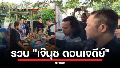 ตำรวจสอบสวนกลาง (CIB) ขยายผลจับกุมเครือข่ายยาเสพติดรายใหญ่ &quot;เจ๊นุช ดอนเจดีย์&quot; พร้อมพวกรวม 4 คน ขณะขนยาบ้าจากภาคเหนือ ยึดทรัพย์สินได้อีกกว่า 30 ล้านบาท