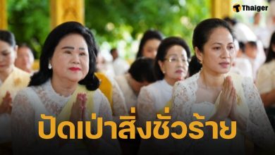 เขมรเล่นใหญ่ บุน รานี เมีย ฮุนเซน ทำพิธีสวดปัดเป่า-ขับไล่ศัตรูคุกคามชาติ