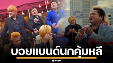 เขมรเดบิวต์ วงบอยแบนด์ &quot;Eno Strong Man&quot; ปลุกกระแส ขแมร์ป๊อป กับเม็มเบอร์สุดเท่