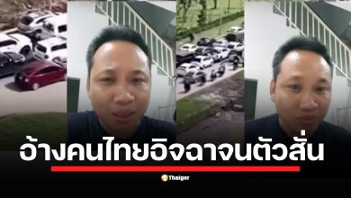 บักบอย อินฟลูเอนเซอร์เขมร อ้าง คนไทยแกล้งบูลลี่สนามบินเตโช แต่ลึก ๆ รับไม่ได้ที่เขมรมีสนามบินใหญ่กว่า สวนกระแสเก่าที่ชาวกัมพูชาเคยแฉว่า รัฐบาลกู้เงินมาสร้างขณะที่ประชาชนลำบาก