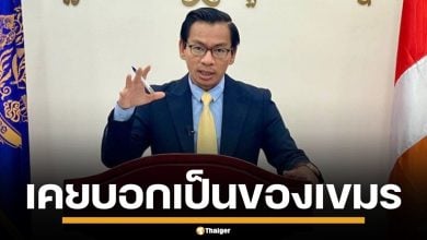 โฆษกเขมร อ้าง &quot;บิ๊กป้อม&quot; เคยยอมรับ &quot;หนองหญ้าแก้ว&quot; เป็นของกัมพูชา