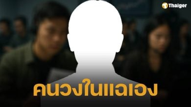 สาวเขมร แฉไส้ในศูนย์สแกมเมอร์อยู่กัมพูชา มีคนจีนและเวียดนามเป็นหัวหน้า-นายทุน