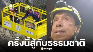 ผู้ว่าฯ ชัชชาติ ลงพื้นที่กลางดึกเหตุถนนทรุด สั่งเร่งยกซากปล่องคอนกรีต
