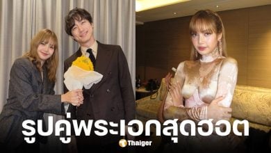 ลิซ่า โพสต์ภาพคู่ซาคากุจิ เคนทาโร่ หลังเจ้ามีข่าวฉาวรักซ้อน