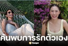 เพลง ชนม์ทิดา โพสต์ร่ายยาวขอเลือกตนเอง หลังไร้เงารูปคู่ เป๊ก เศรณี