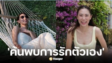 เพลง ชนม์ทิดา โพสต์ร่ายยาวขอเลือกตนเอง หลังไร้เงารูปคู่ เป๊ก เศรณี