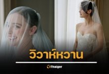 นางเอกสาว โคลอี เกรซ มอเรตซ์ สละโสด เข้าพิธีวิวาห์กับแฟนสาว เคต แฮร์ริสัน แล้ว