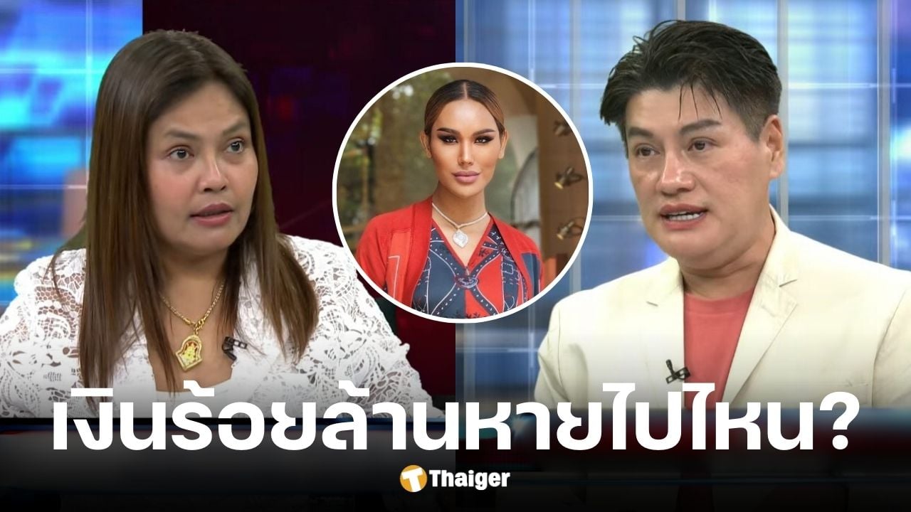 เพื่อนสนิทเผยพฤติกรรมแอนนา ทีวีพูล ก่อนถูกจับกุมเข้าเรือนจำ