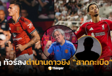 เซสโก้ อิกิติเก้