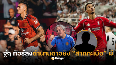 เซสโก้ อิกิติเก้