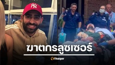 สยองกลางศาล ฆาตกรขี้แพ้ แทงตัวเองโชกเลือด หลังถูกตัดสินผิด คดีฆ่ารัดคอสาวที่ไม่รับรัก