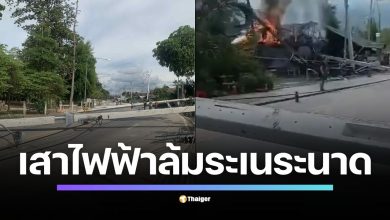 รถชนเสาไฟฟ้าล้มระเนระนาด ปิดถนนหนองฮ่อ เชียงใหม่ ทั้งสาย การจราจรเป็นอัมพาต เตือนค่าเสียหายประเมินเบื้องต้นอาจสูงหลายล้านบาท ประกันอาจเคลมไม่พอ