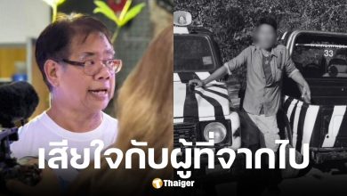 อ.ธรณ์ เสียใจเหยื่อถูกสิงดตขย้ำดับ แต่ไม่อยากให้สัตว์ตายเพราะธรรมชาติของสัตว์ป่า