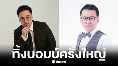 ดร.ตฤณห์ และ อ.ดนัย พระ-ผู้สื่อวิญญาณคนต่อไป