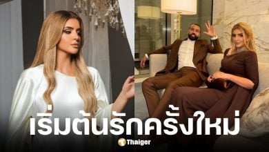 เจ้าหญิงดูไบประกาศหมั้นเฟรนช์ มอนทานา หลังหย่าสามีเก่า 1 ปี