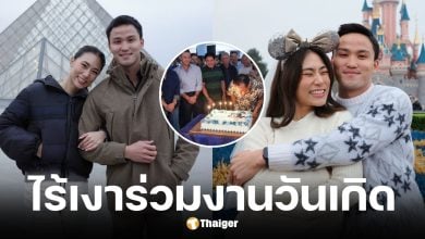 เพลง ชนม์ทิดา คนรักเป๊ก เศรณี ไร้เงาร่วมงานวันเกิดอนุทิน