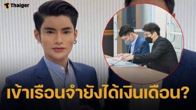 เอ๊ะยังไง? อ.เอ จักรพรรดิ พูดเอง จ่ายค่าจ้าง ทนายตั้ม เดือนละแสน แม้ตัวอยู่ในคุก