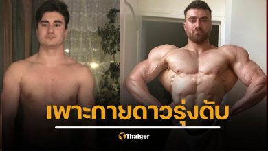 IFBB Pro League และแฟนคลับทั่วโลกร่วมไว้อาลัยต่อการจากไปอย่างไม่มีวันกลับของ เอริค มาร์คอฟ นักเพาะกายน้องใหม่ไฟแรง เพิ่งคว้าชัยชนะครั้งใหญ่เมื่อเดือนพฤษภาคมที่ผ่านมา