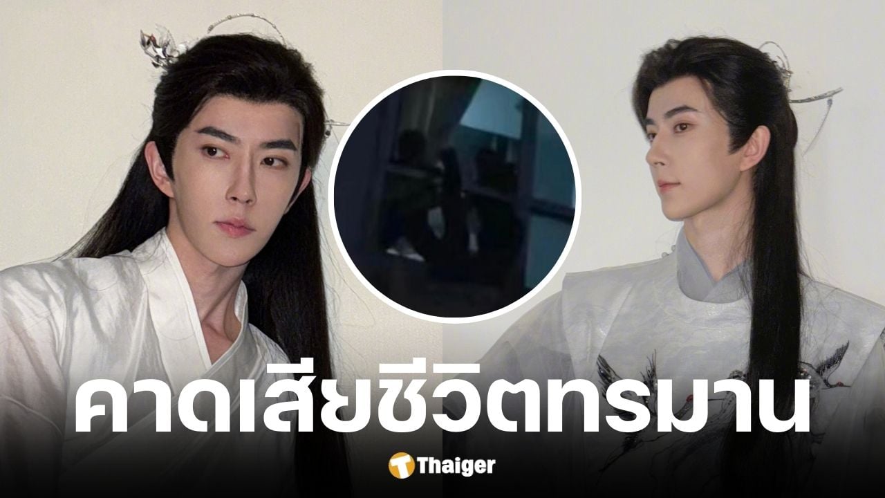 ลือสนั่น อวี๋เหมิงหลงถูกฆ่าโหด-จัดฉากตกตึก ปม USB แดง หลักฐานฟอกเงิน