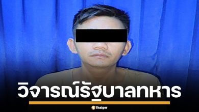 นักโทษรายแรก หนุ่มเมียนมา จำคุก 7 ปี วิจารณ์รัฐบาลทหาร เซ่นกม.เลือกตั้งใหม่