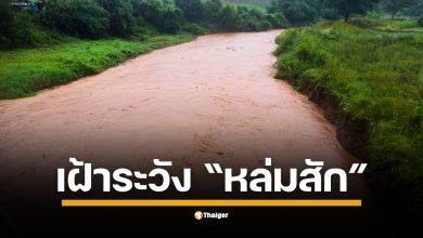 ปภ. รายงานสถานการณ์อุทกภัยล่าสุด กระทบแล้วกว่า 6.6 หมื่นครัวเรือน เสียชีวิต 3 ราย พร้อมส่งกำลังเสริม-เครื่องจักรกลขนาดใหญ่เร่งช่วยเพชรบูรณ์