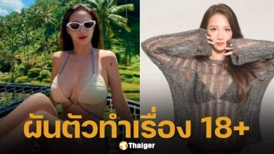 อดีตนางเอกดัง ไม่สนคำครหา ผันตัวขาย 'เซ็กซ์ทอย' ขึ้นแท่น CEO สิบล้าน