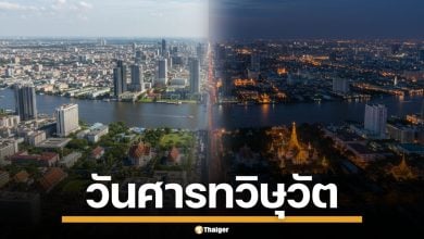 เตรียมตัว! 23 ก.ย. 68 "วันศารทวิษุวัต" กลางวันเท่ากับกลางคืน สัญญาณเริ่มต้นสู่ฤดูใหม่