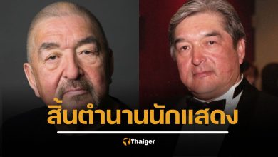 สิ้นนักแสดงมากฝีมือ เกรแฮม กรีน วัย 73 ปี ผลงานเด่น The Green Mile