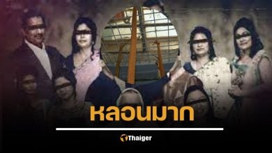 สารคดี Netflix สุดหลอน คนดูยกให้เป็นเรื่องที่น่ากลัว จนนอนไม่หลับหลายสัปดาห์