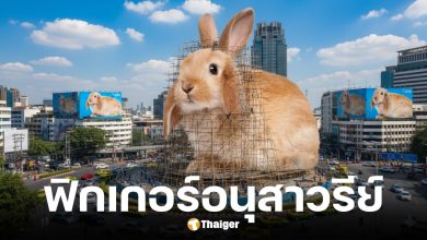 วิธีสร้างภาพอนุสาวรีย์ด้วย Gemini AI