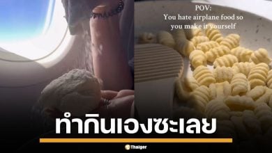สาวอินฟลูฯ เบื่ออาหารบนเครื่องบิน โชว์นวดแป้งทำพาสต้า ชาวเน็ตซัดไร้มารยาท
