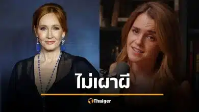 เจ.เค. โรว์ลิ่ง สาปส่ง &quot;เอ็มม่า วัตสัน&quot; โลกสวย-ไม่เคยลำบาก แฉเคยส่งจดหมายเห็นใจ แต่ลับหลังสุมไฟ