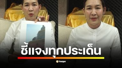 เจน ญาณทิพย์ ออกโรงแจงทุกข้อกล่าวหา ทั้งเรื่องทองคำ, เงินบริจาค, มะม่วงทิพย์ และปมดราม่าต่างๆ ยืนยันความบริสุทธิ์พร้อมหลักฐาน เตรียมเปิดข้อมูลทั้งหมดเร็ว ๆ นี้