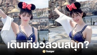ดราม่าสนั่นสาวญี่ปุ่นชุดชั้นในเดินเที่ยวสวนสนุกเจ้าตัวเผย ยังไม่เคยไป