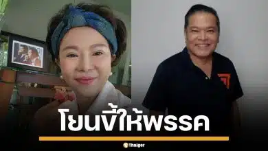 "เจี๊ยบ อมรัตน์" ซัดเดือด "จุลพงศ์" จี้ลาออก ทำพรรคเสียศักดิ์ศรี ถูกฉีกหน้ากลางสภา