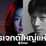 คังดงวอน-จอนจีฮยอน ในซีรีส์เรื่อง tempest