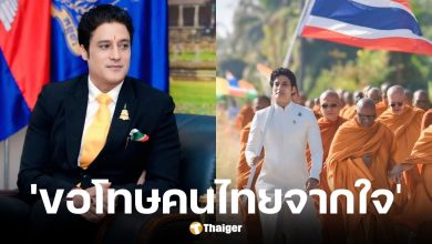กากัน มาลิค ลาออกจากทูตท่องเที่ยวเขมร-ขอโทษคนไทย