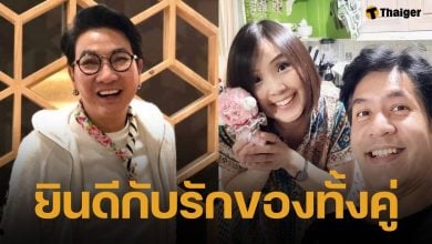 ไก่ วรายุฑ เปิดใจครั้งแรก หลังอดีตคนรัก ตั้น พิเชษฐ์ไชย เปิดตัวแฟนสาวนอกวงการ