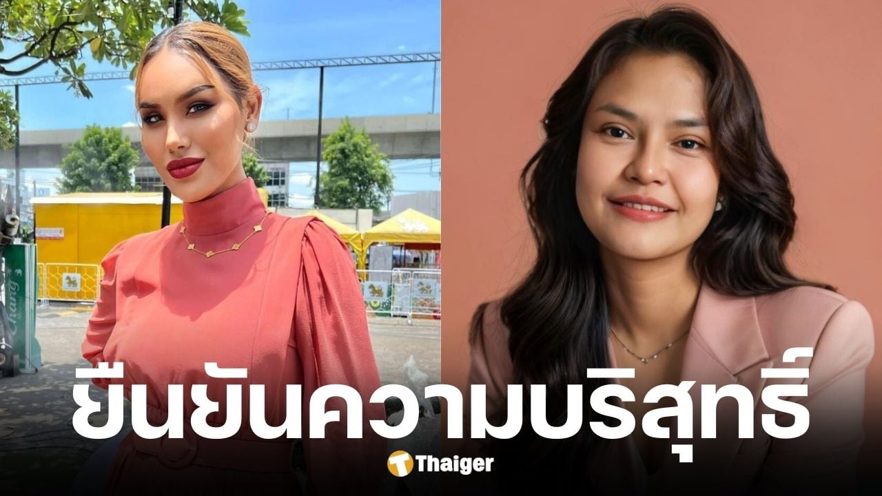เจ๊กันย์ ดอนเมือง ปฏิเสธยักยอกรถ หลังญาติแอนนา ทีวีพูล เข้าแจ้งความ